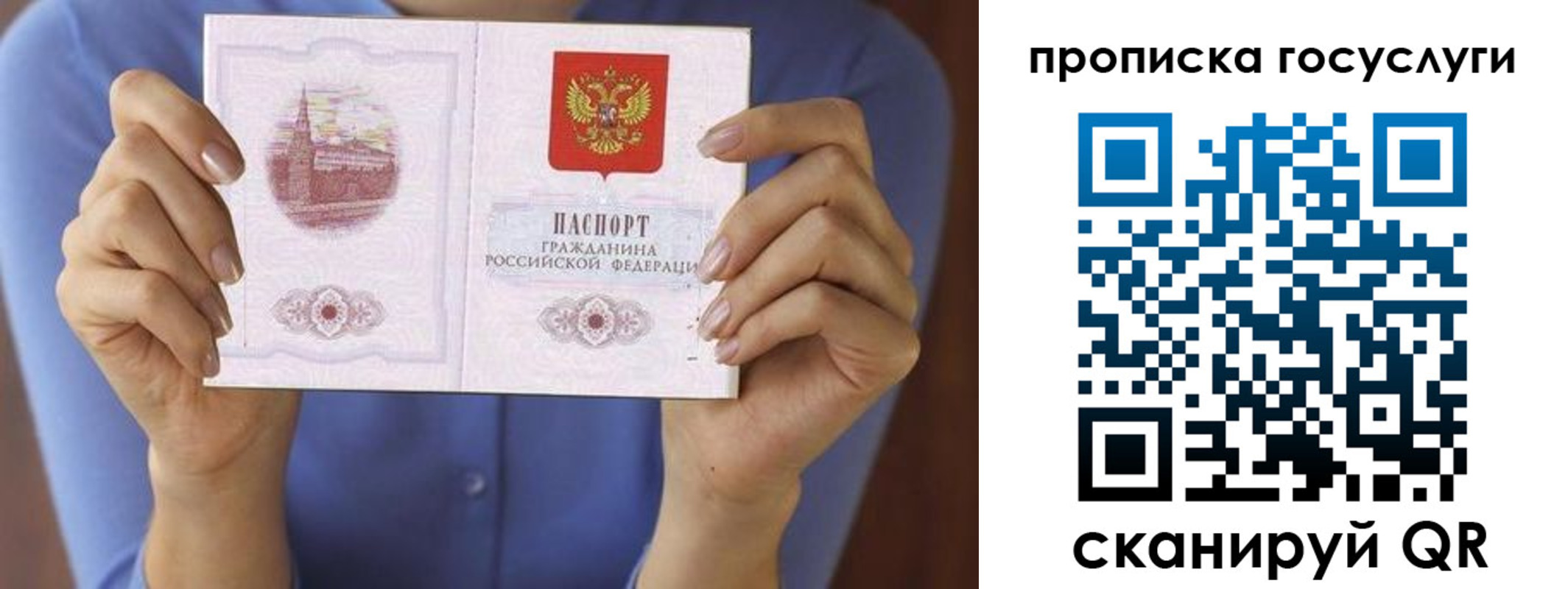 миграционный учет в Орловской области