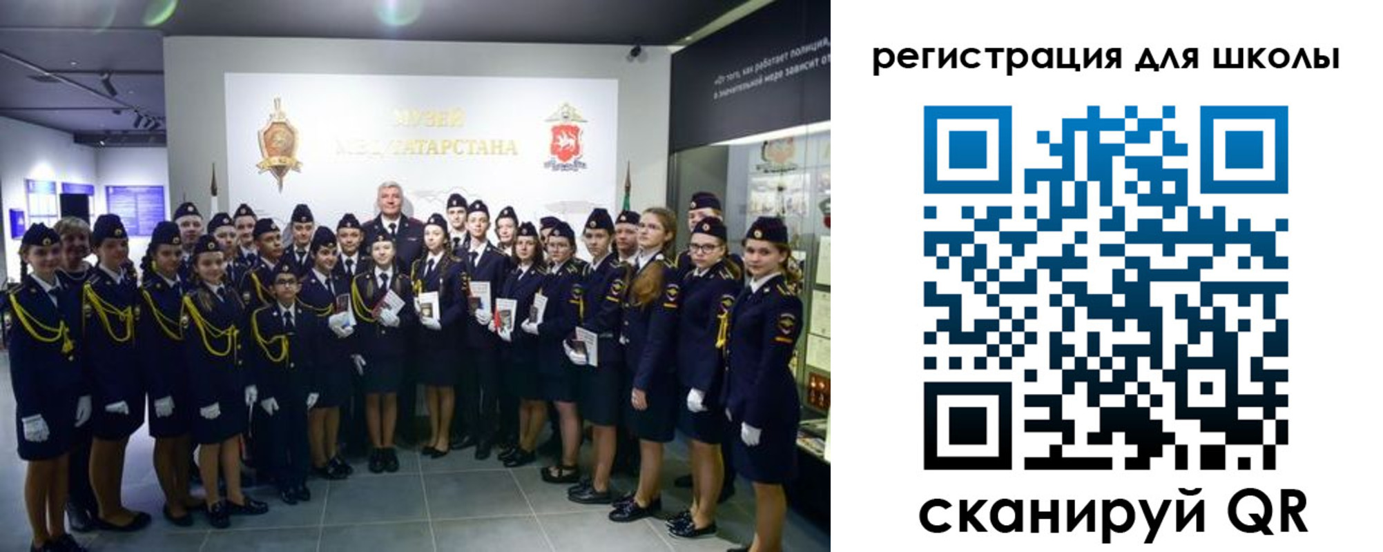 прописка гарантия в Орловской области