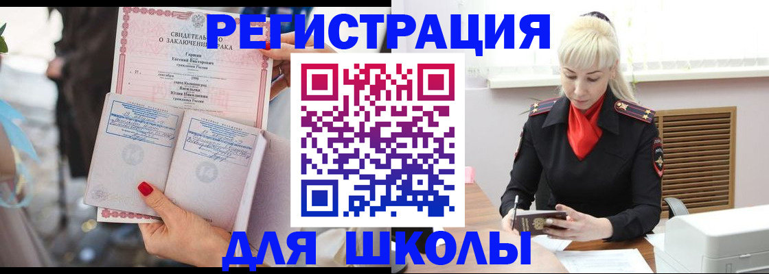 форма 3 в Орловской области