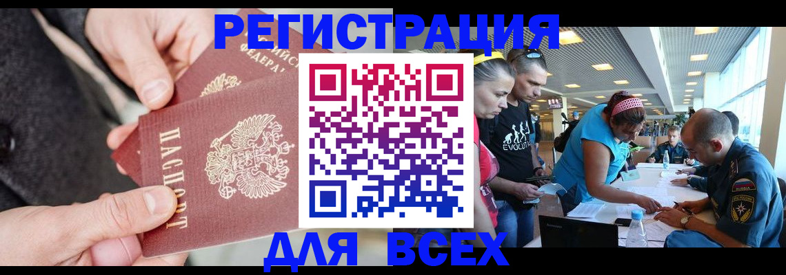 форма 3 в Орловской области