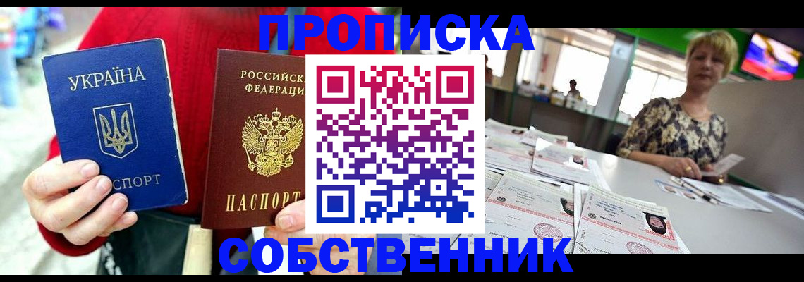 регистрация для школы в Орловской области